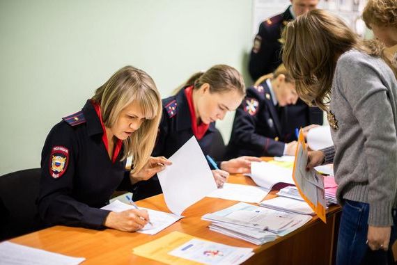 прописка в Вяземском